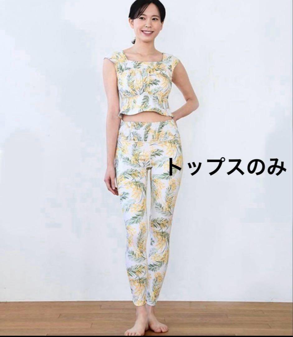 値下げ！新品タグ付 【SUKALA】 スプリングフラワーグレースブラトップＬ