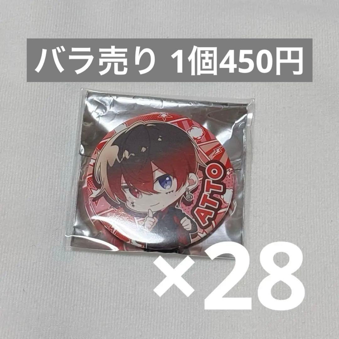 AMPTAK あっとくん 1st 缶バッジ