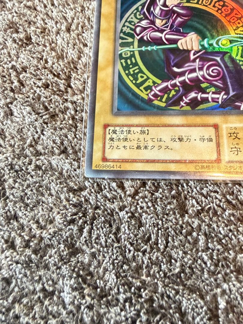 ブルーアイズホワイトドラゴン、レッドアイズブラックドラゴン、ブラックマジシャン