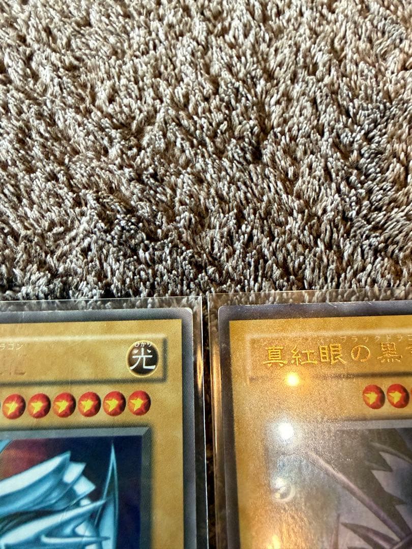 ブルーアイズホワイトドラゴン、レッドアイズブラックドラゴン、ブラックマジシャン