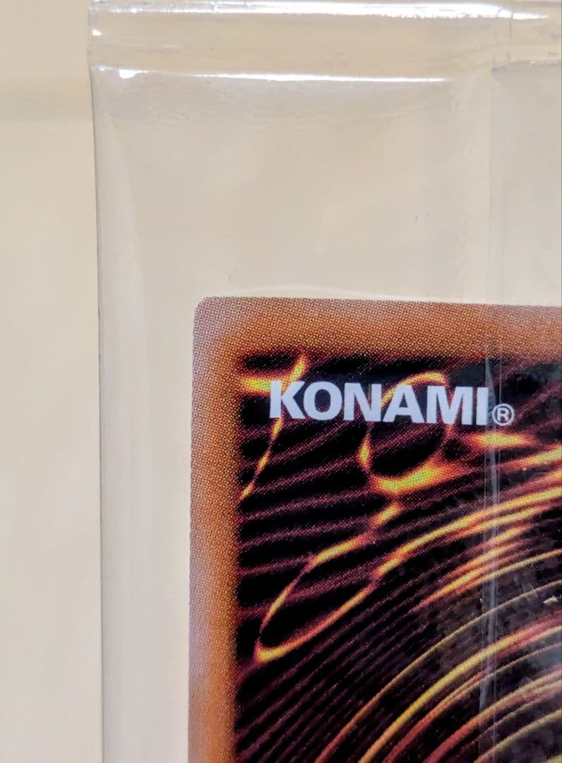 す*屋様 遊戯王OCG 幻のカオス・ソルジャー 当選品