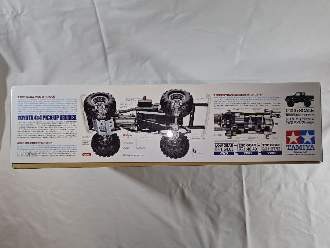 【未組立】タミヤ RC ハイラックス ブルーザー 4WD 3速ミッション 復刻