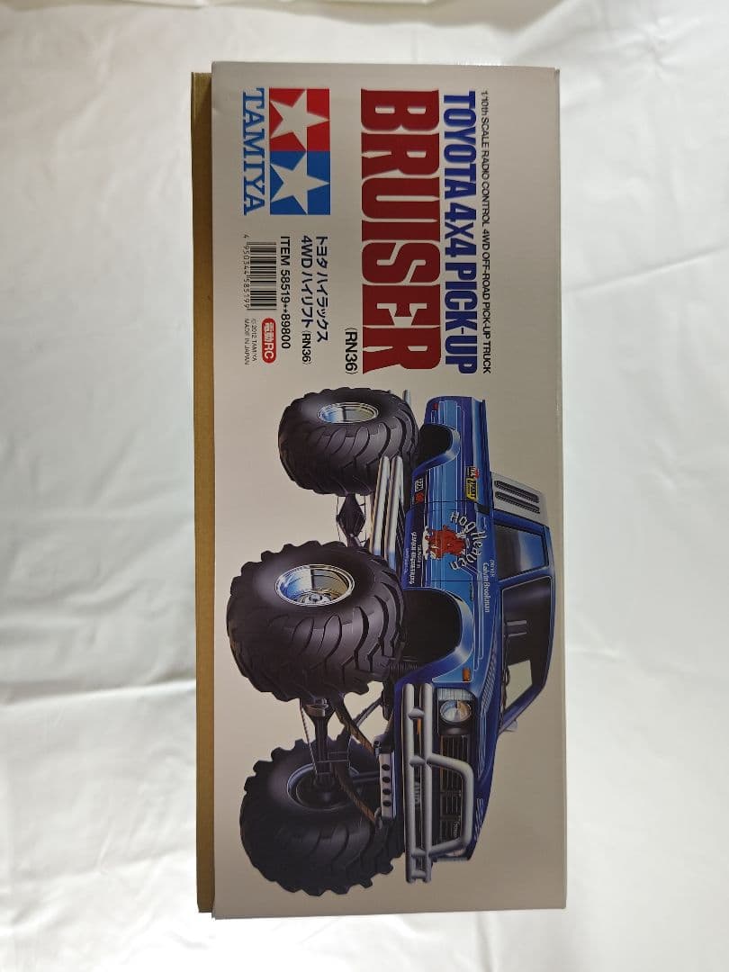 【未組立】タミヤ RC ハイラックス ブルーザー 4WD 3速ミッション 復刻
