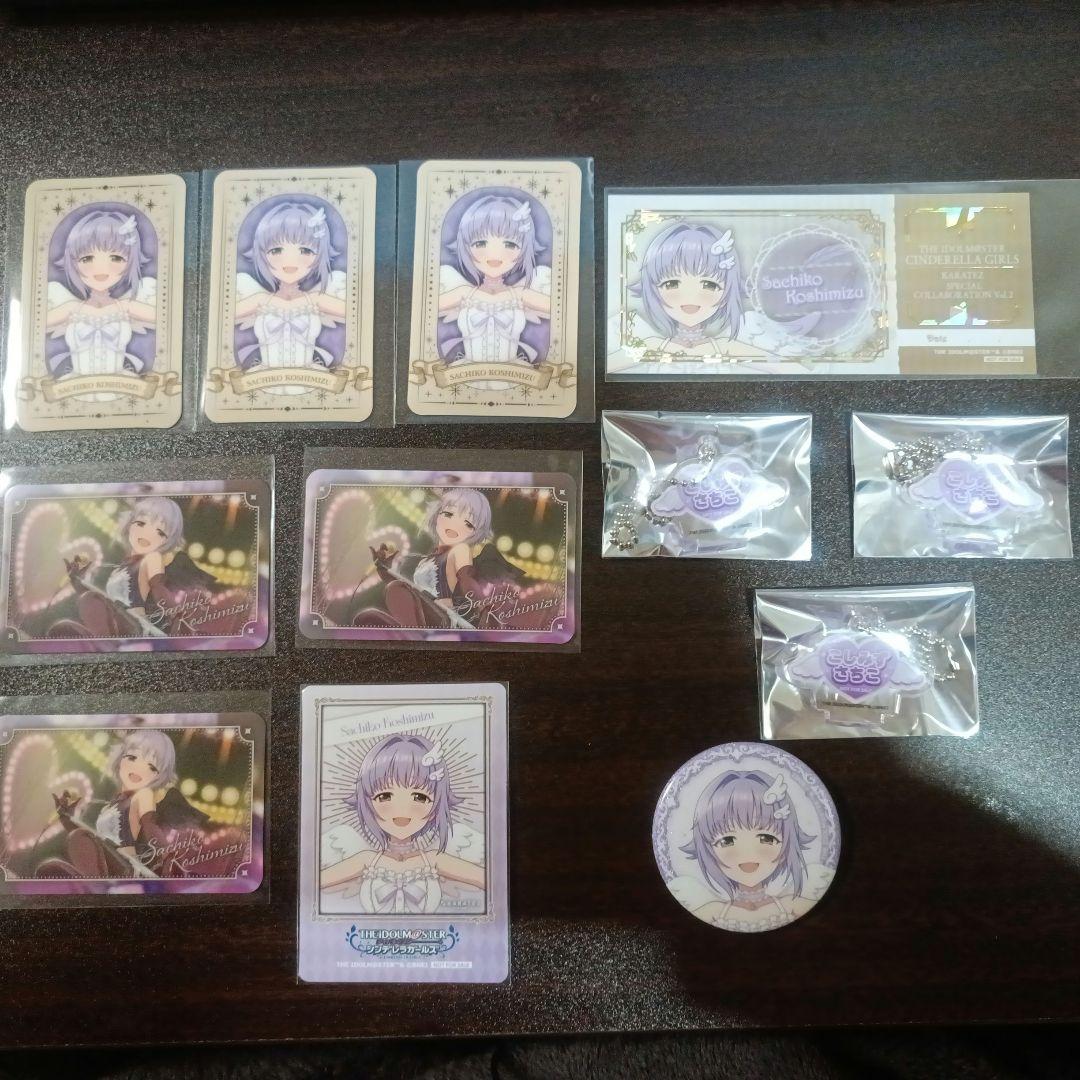 輿水幸子 アイドルマスター シンデレラガールズ カラ鉄コラボセット