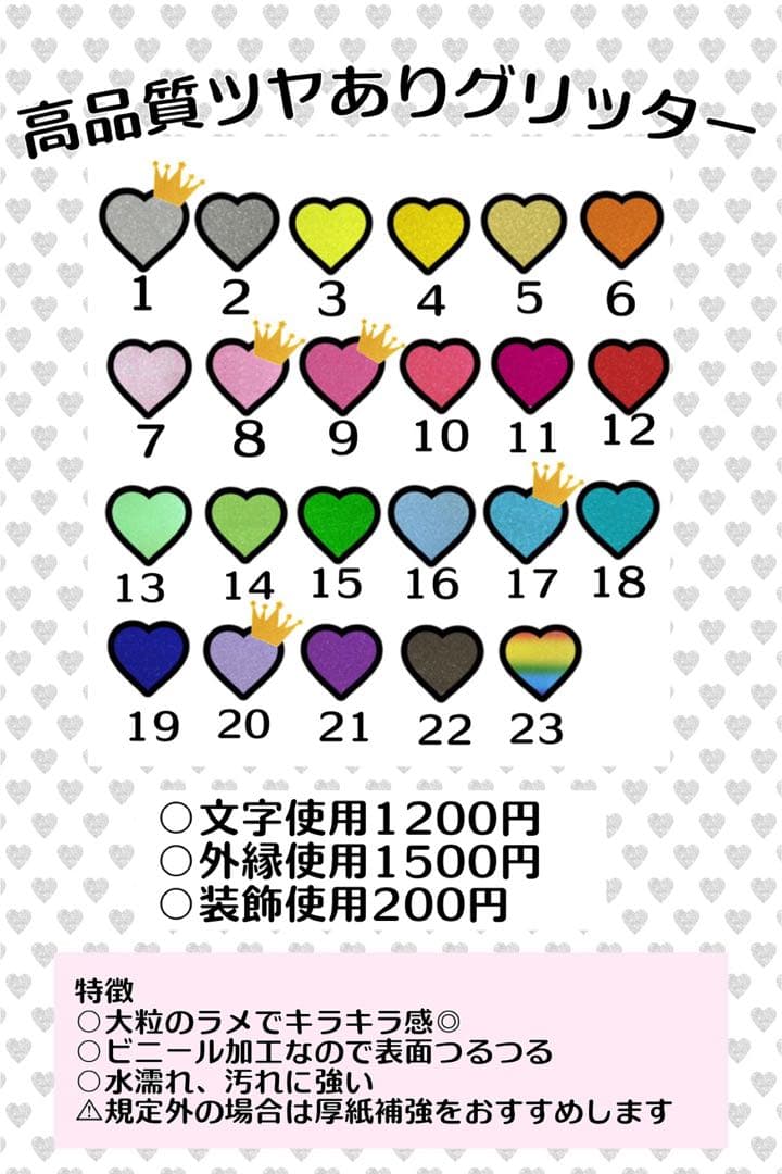 Re♡様　うちわ　文字　オーダー　パネル　ネームボード　ハングル