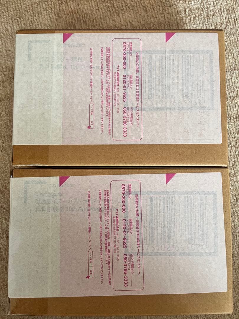 真骨彫製法仮面ライダー カブト&響鬼10周年Ver.