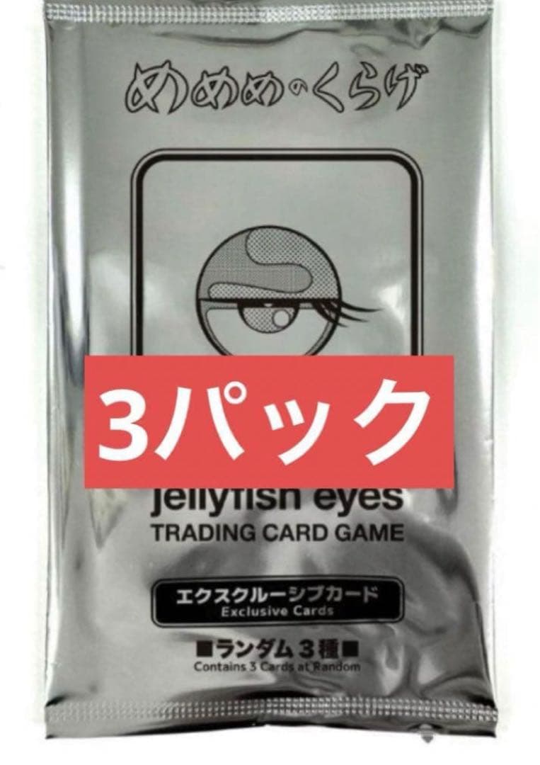 未開封 80パック 村上隆 ふるさと納税 カイカイキキ トレカ おまけ付