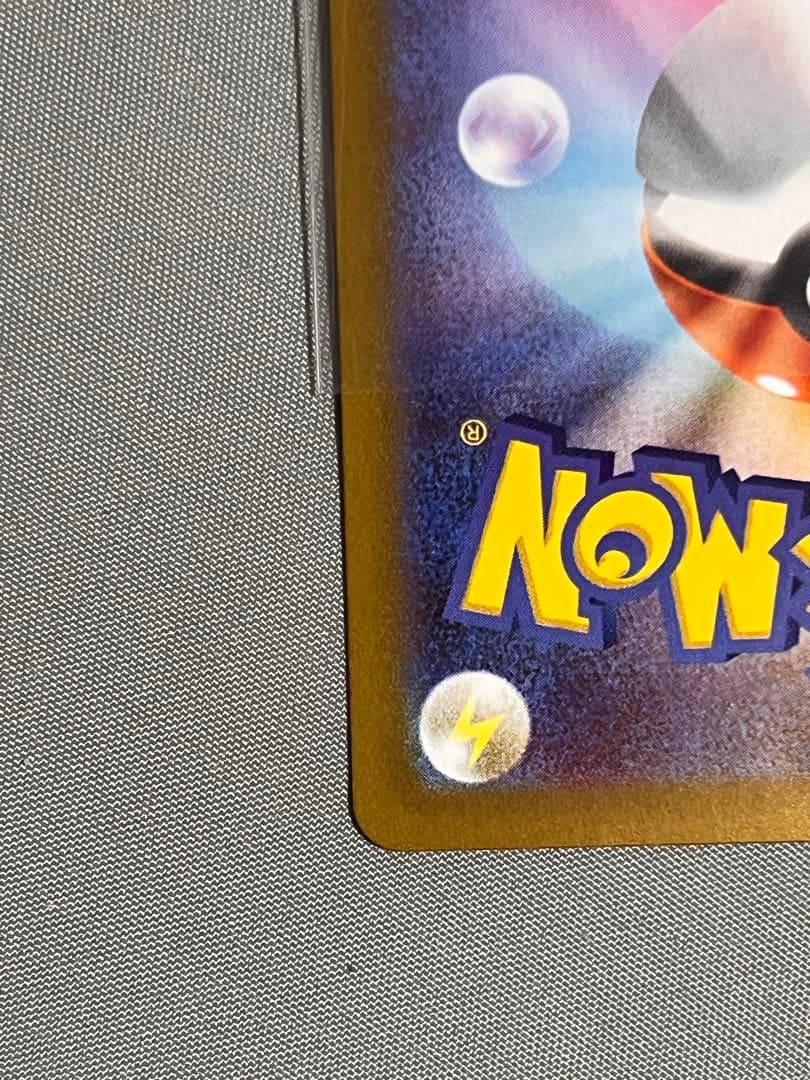 メイのはげまし サポートカード 115/080 SAR