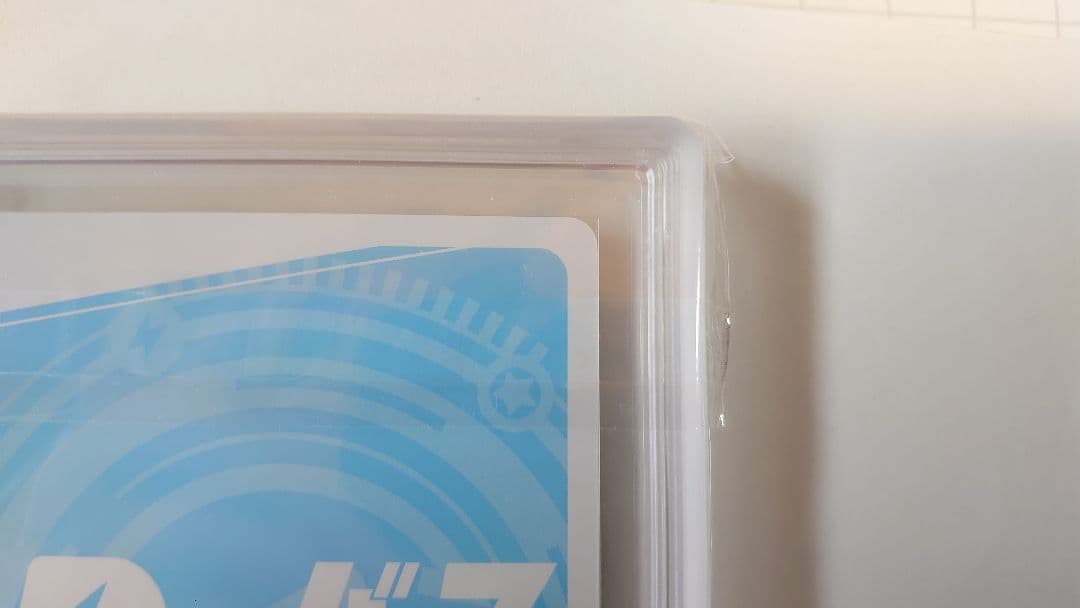 Reバース レム PP ARS鑑定10 鑑定書付き