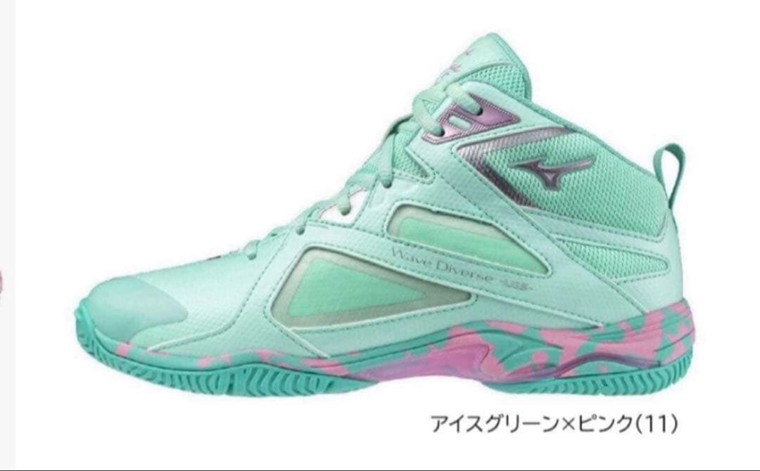 ミズノ ウェーブダイバースLG5 24.5 新品未使用