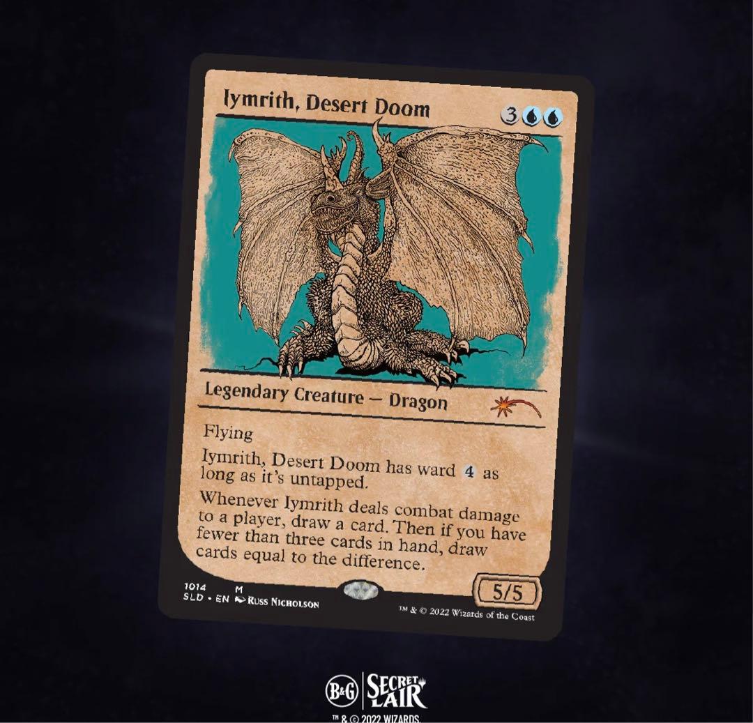 マジック：ザ・ギャザリング MTG secret lair here be dragons 3BOX