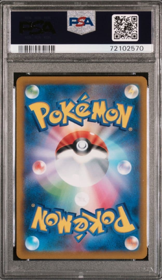 【極美品】【PSA10】シロナの覇気SR S9 114/100 ポケモンカード