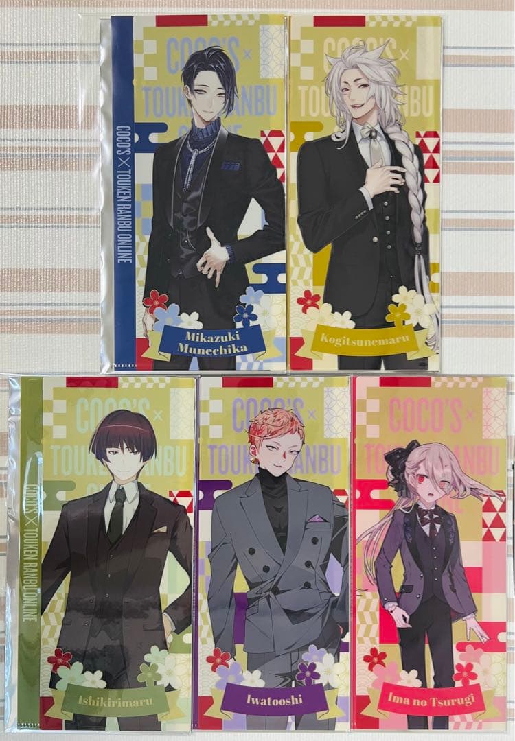 刀剣乱舞 コラボ マルチファイル 全種 フルコンプ 20枚セット