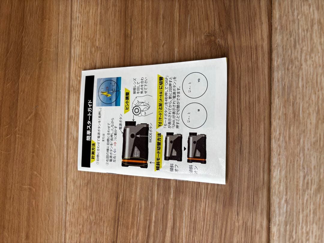 TecTecTec ULT-S レーザー距離計