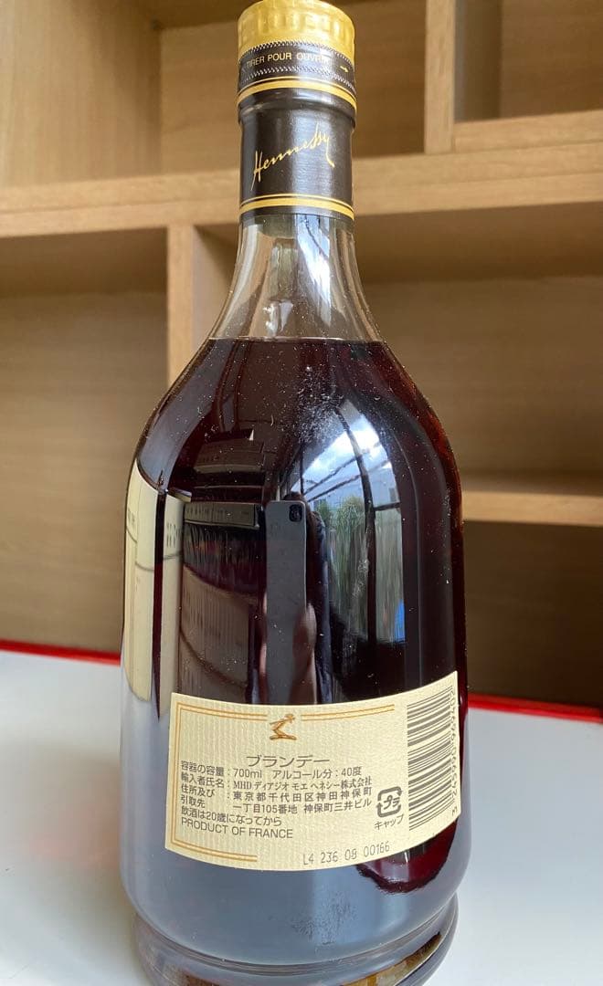 【Hennessy V.S.O.P 700ml 箱付き】