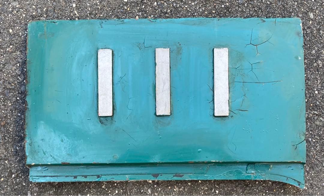 京阪電動貨車　前面ナンバープレート　111