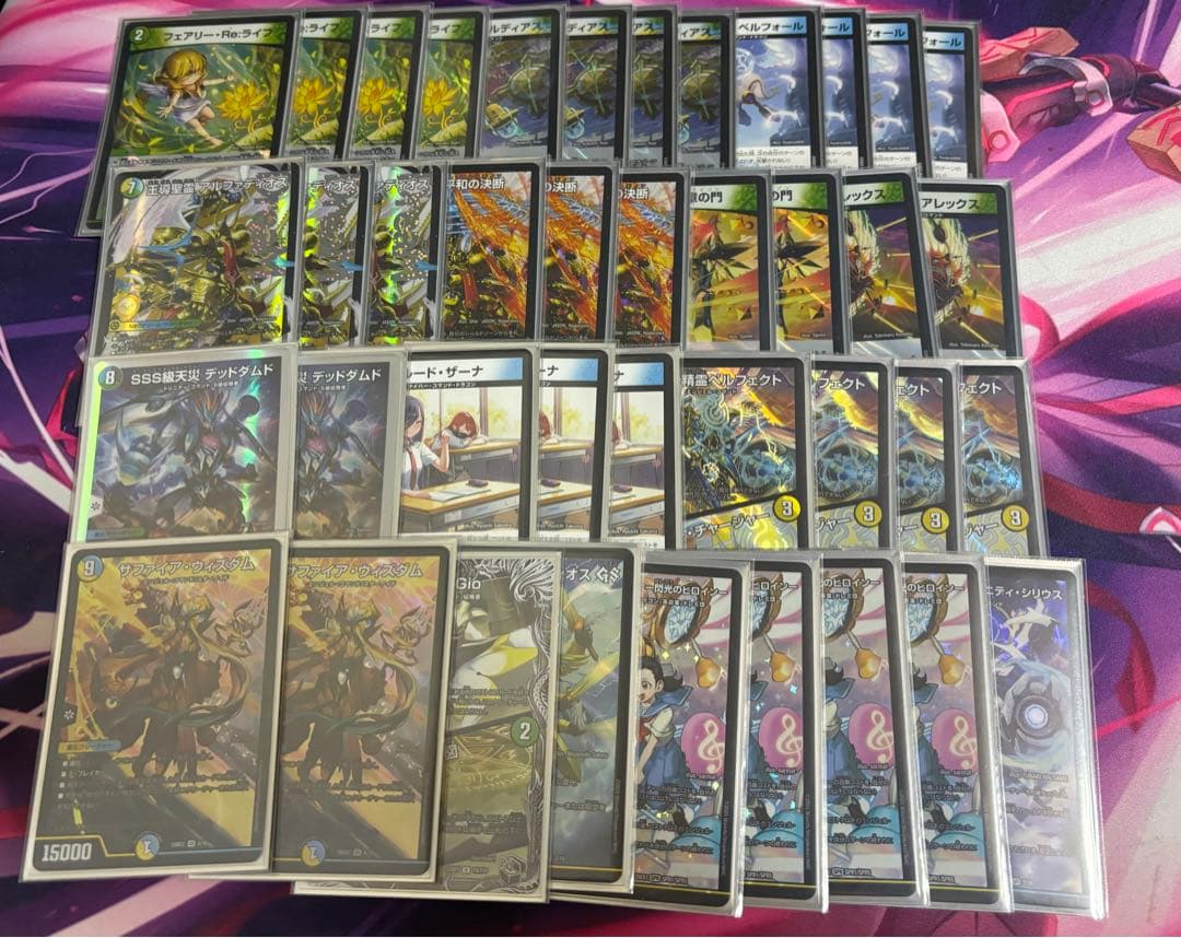 デュエマ トリーヴァアルファディオス デッキ