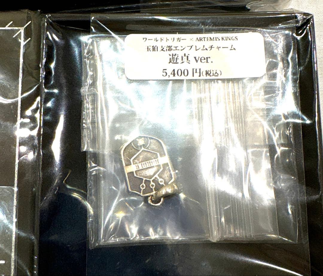 ワールドトリガー　新品未開封　ARTEMIS KINGS コラボ　空閑遊真ver