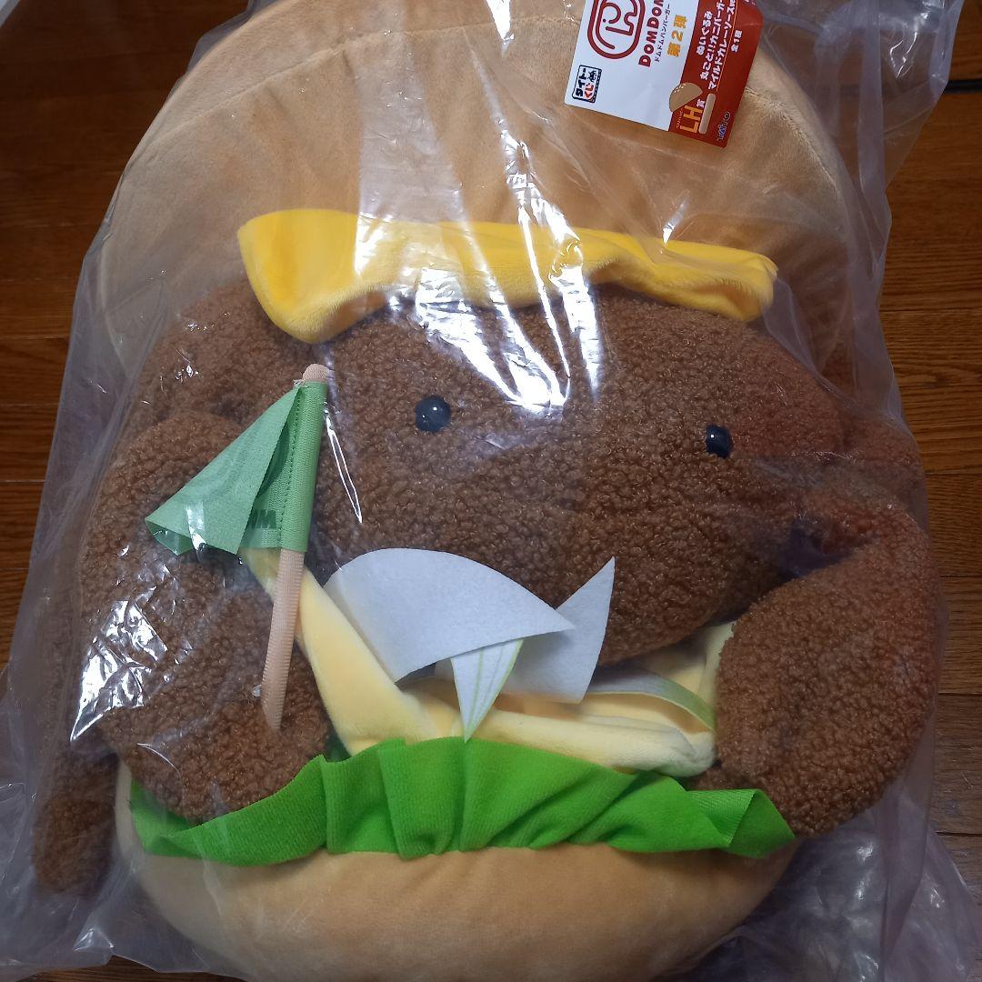 ドムドムハンバーガー ぬいぐるみ カニバーガー