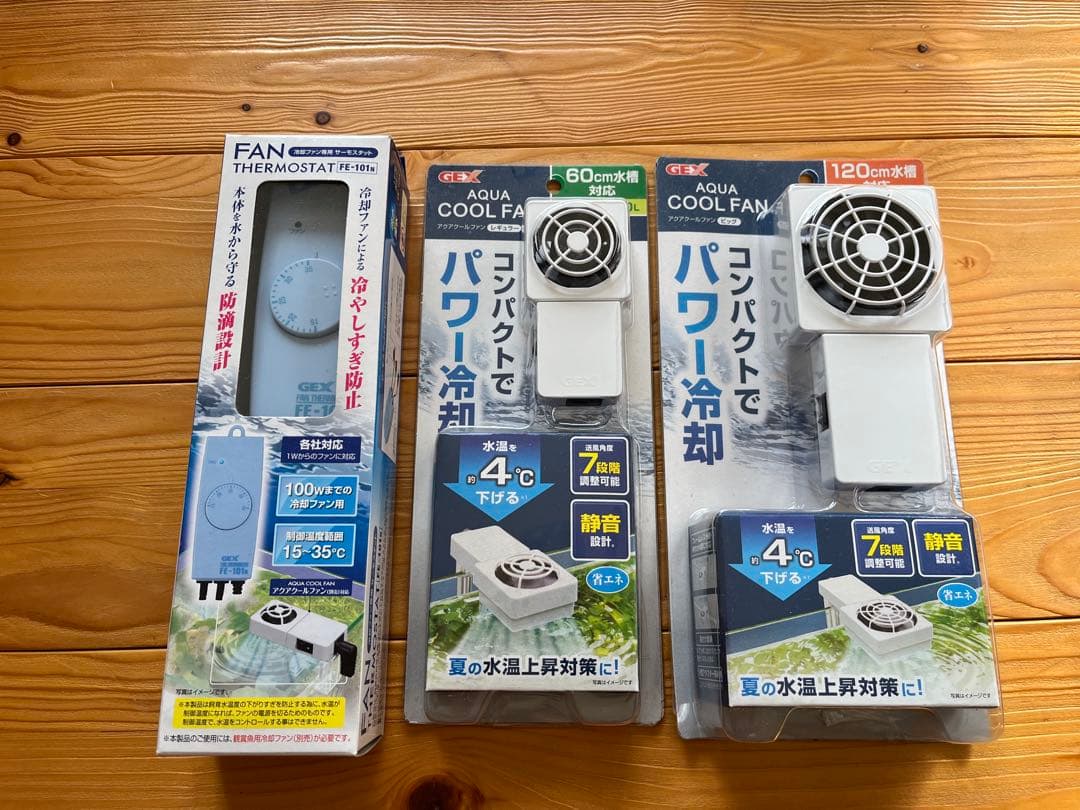 ジェックス　アクアクールファン60・120cm水槽、ファンサーモスタット セット