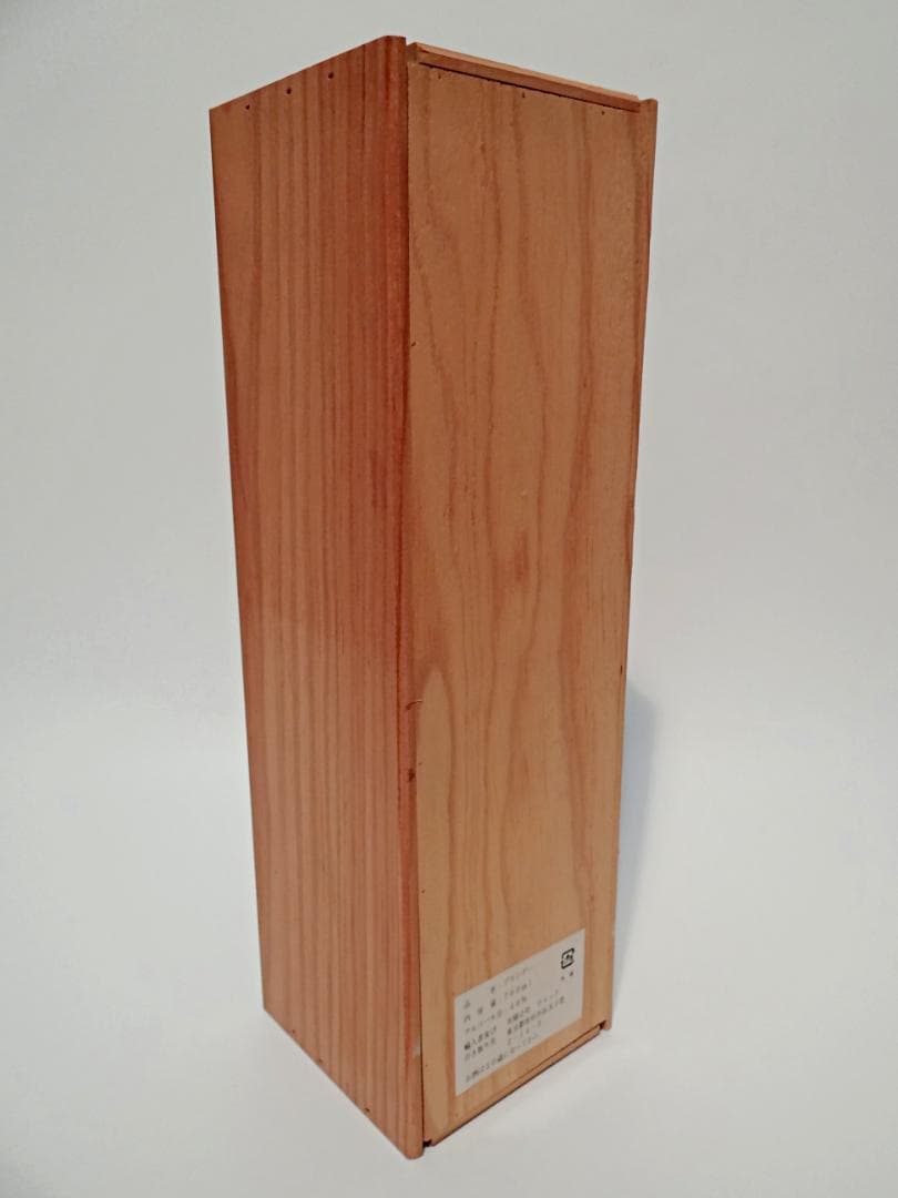 カステルフォール De Castelfort アルマニャック 1978年 木箱付