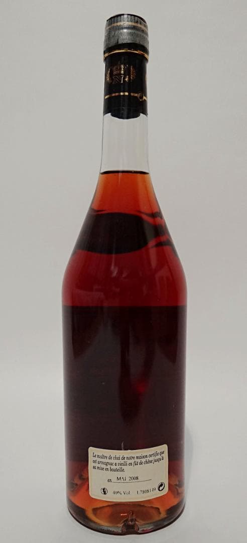 カステルフォール De Castelfort アルマニャック 1978年 木箱付