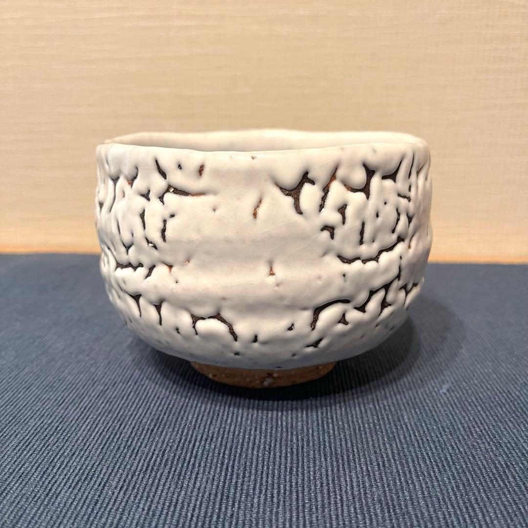 大賀 和幸 萩焼 椿秀窯 抹茶椀 茶道 共布 共箱