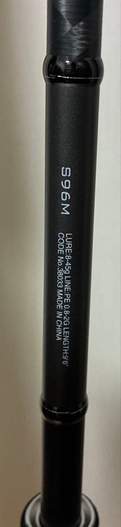 シマノ　18ディアルーナ 96M