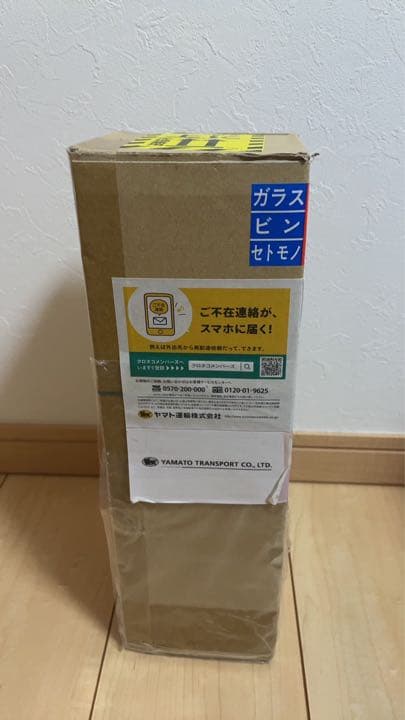 【新品未開封】ミネルヴァ　シャンパン【レペゼン地球】