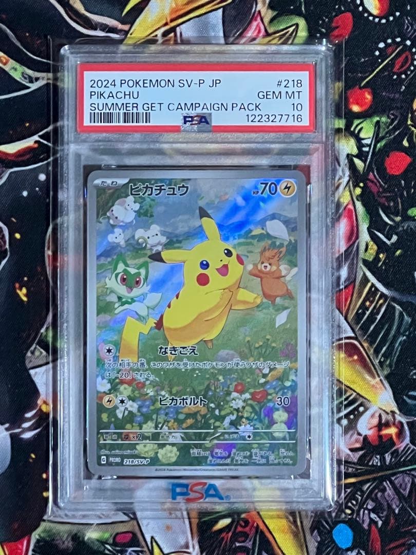 【PSA10】ピカチュウ プロモ 夏がキタ！①