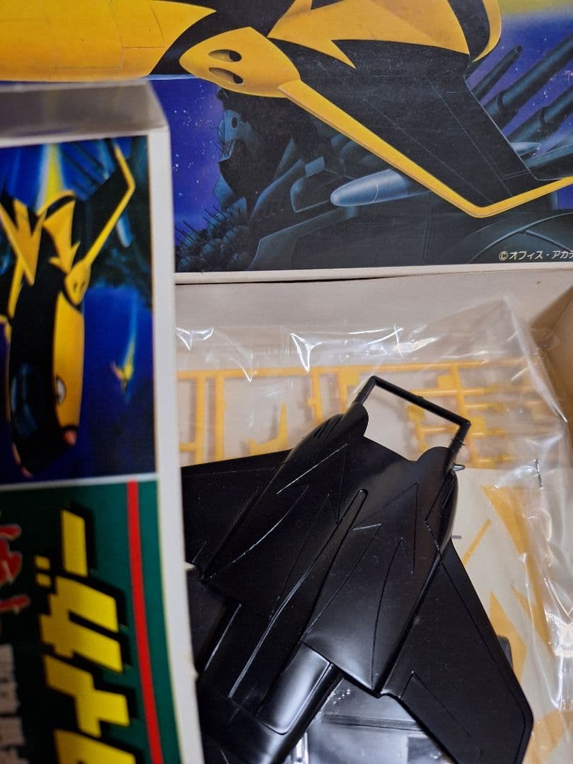 コスモタイガーⅡ　ブラックタイガー　プラモデル　BANDAI