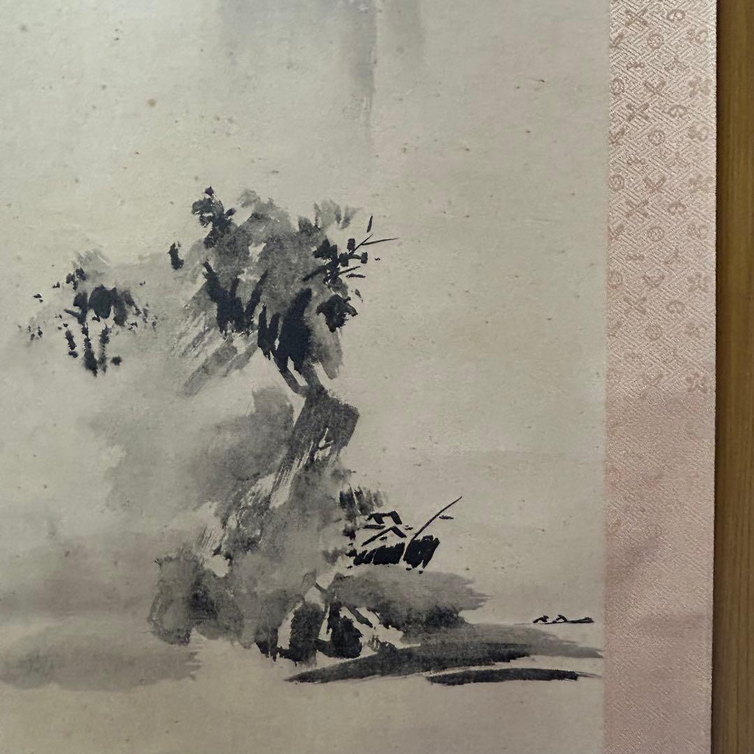 雪舟筆 等楊 山水画 行書 掛軸 肉筆 紙本 解説書付き 2重箱 日本古美術