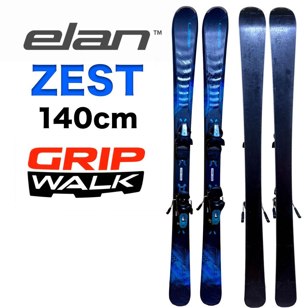 ELAN ZEST 140cm GRIPWALK対応 ビンディング付き