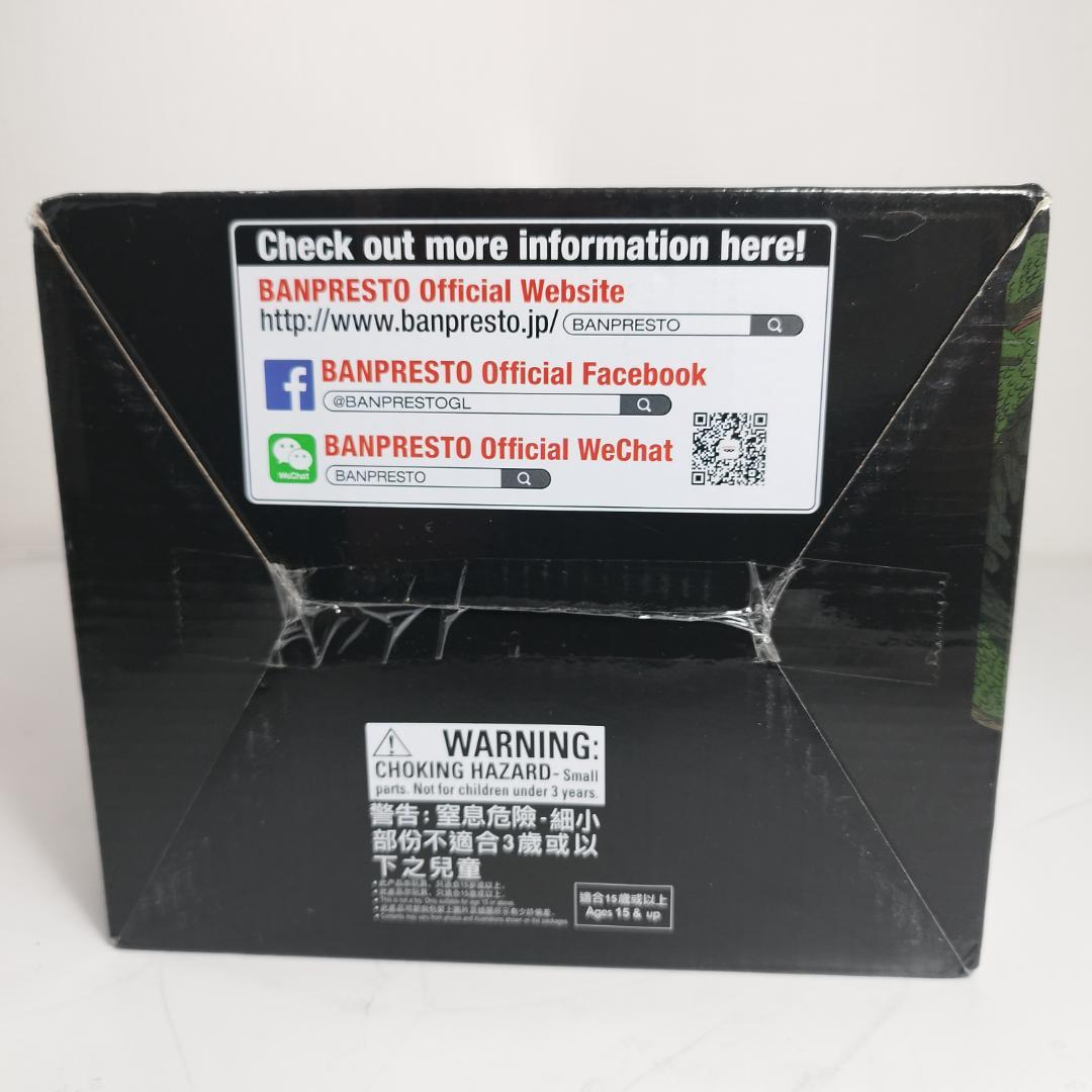 グランディスタ マンガディメンションズ 孫悟空 The Son Gok IE7E