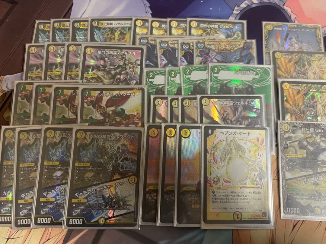 高レート　ムザルミ天門　超次元あり