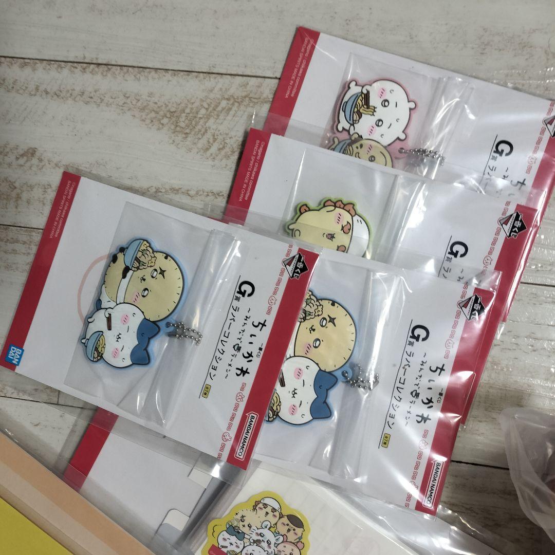 ちいかわ　一番くじ　みんなでらーめん　A賞　E賞　ラストワン賞　他下位賞まとめ