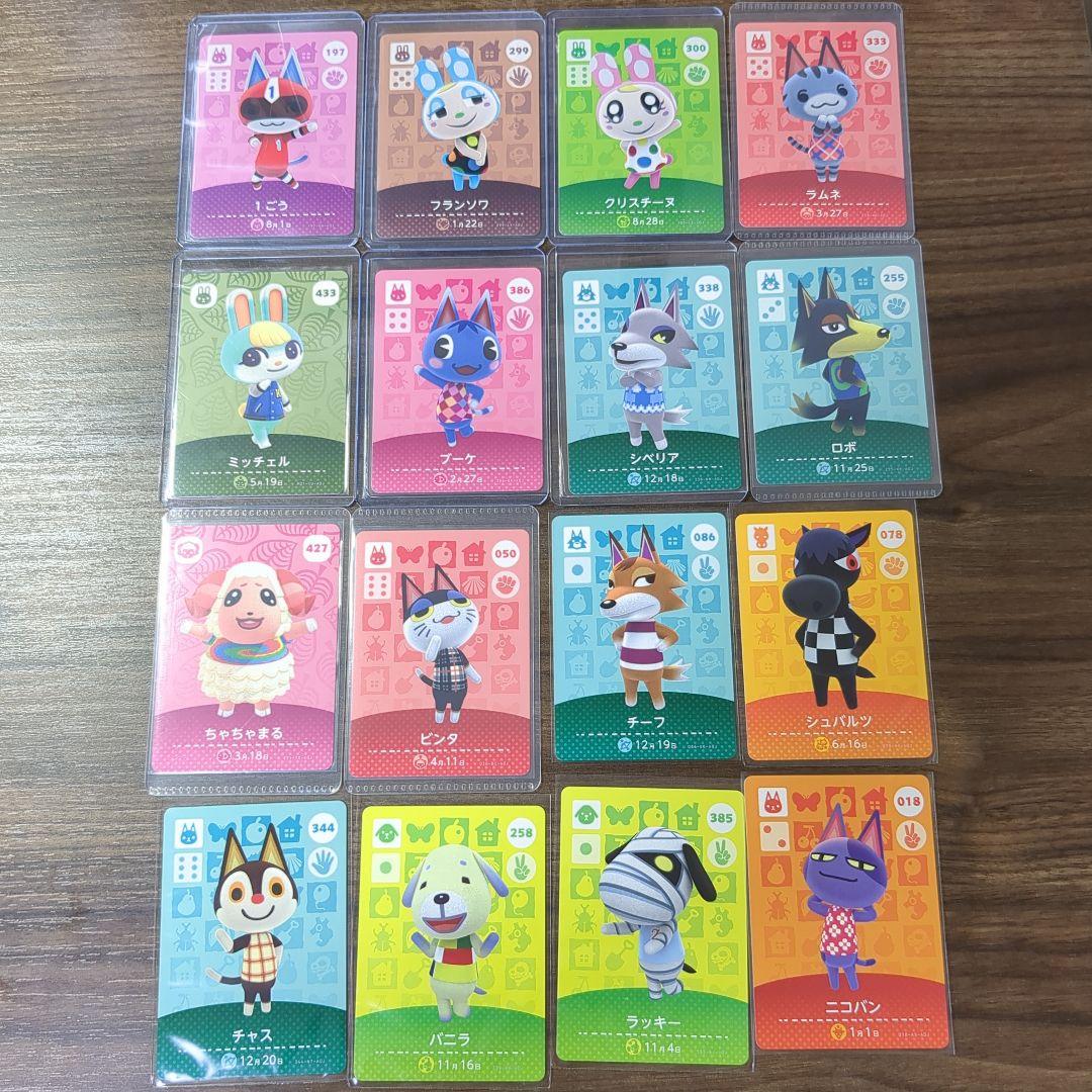 どうぶつの森シリーズ　amiiboカード　16枚セット