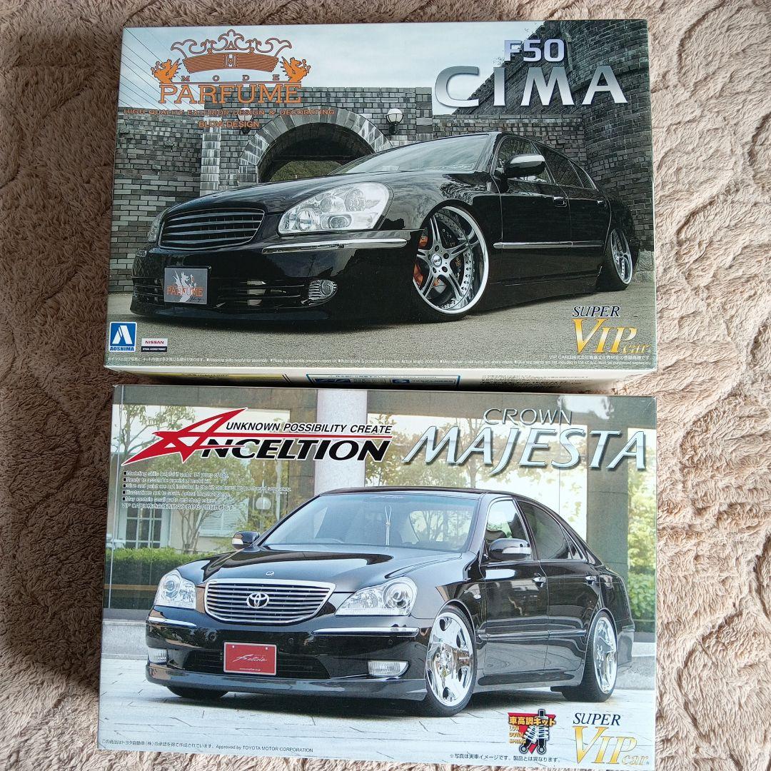 CROWN MAJESTA & F50 CIMAプラモデルセット