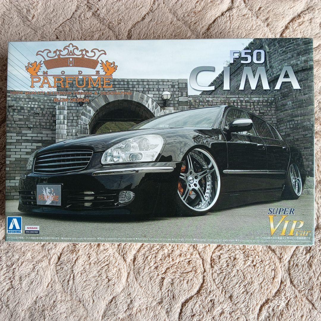 CROWN MAJESTA & F50 CIMAプラモデルセット