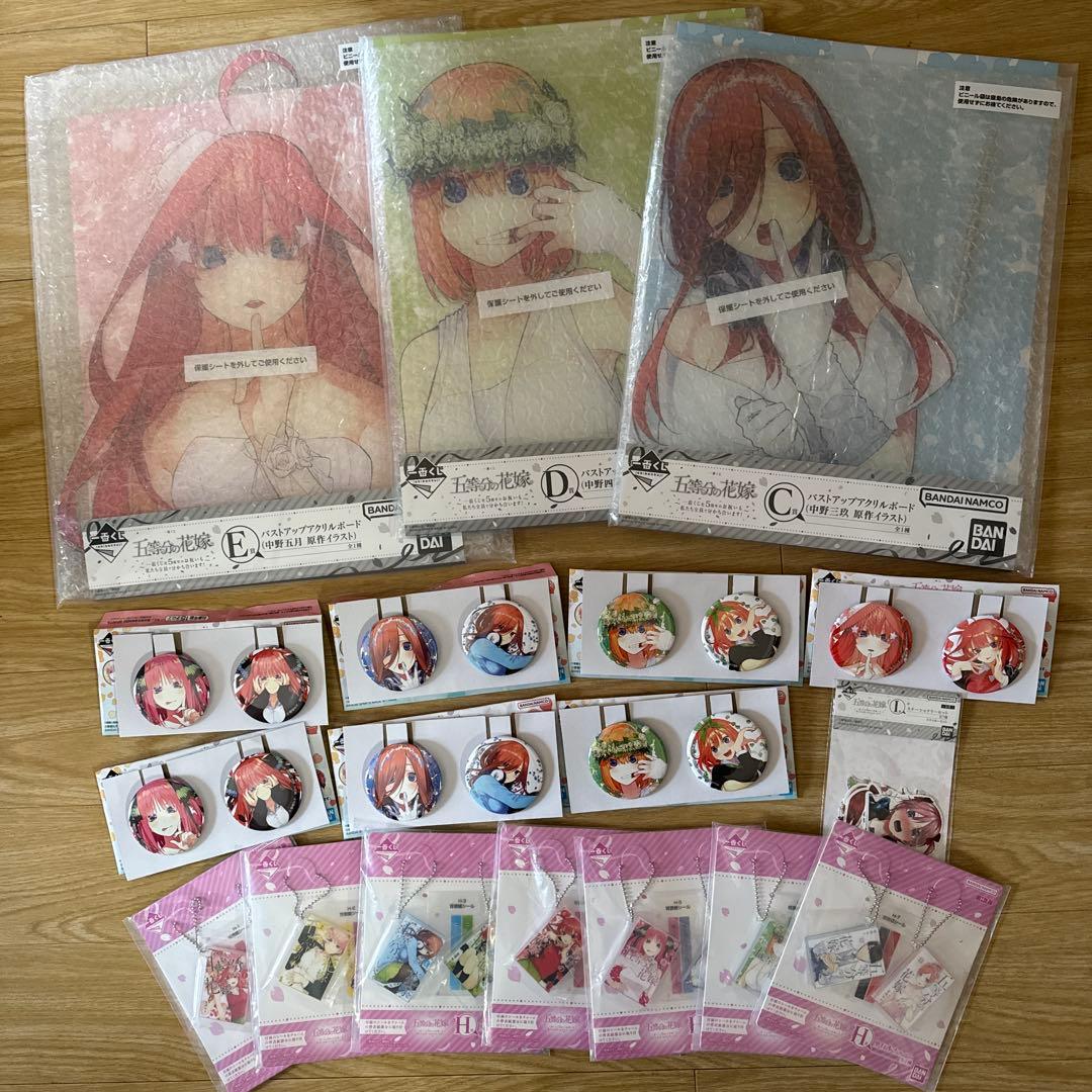 一番くじ　五等分の花嫁　C賞　D賞　E賞　H賞　I賞　J賞　18点まとめ売り