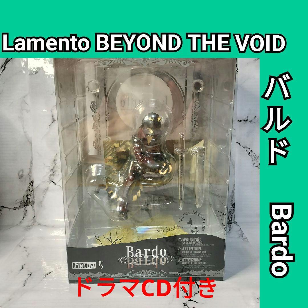Lamento BEYOND THE VOID バルド