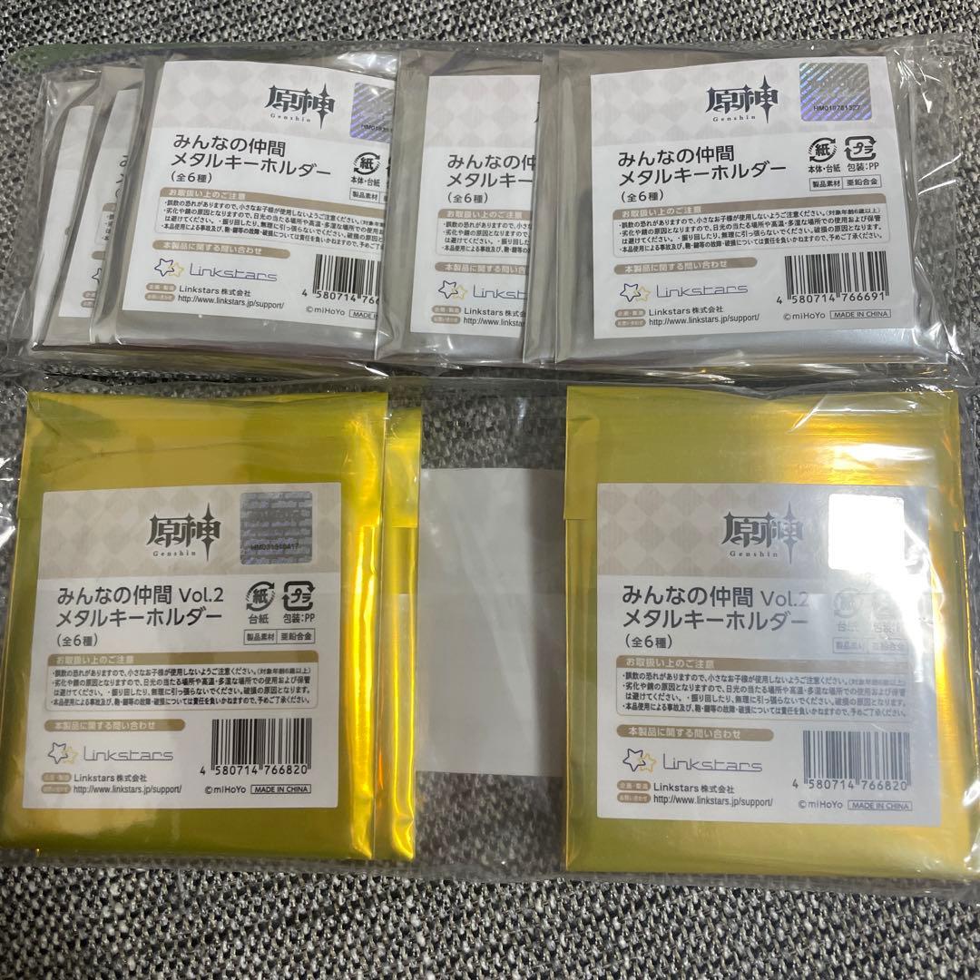 未開封★ 原神 スイーツパラダイスコラボ みんなの仲間 vol1とvol.2