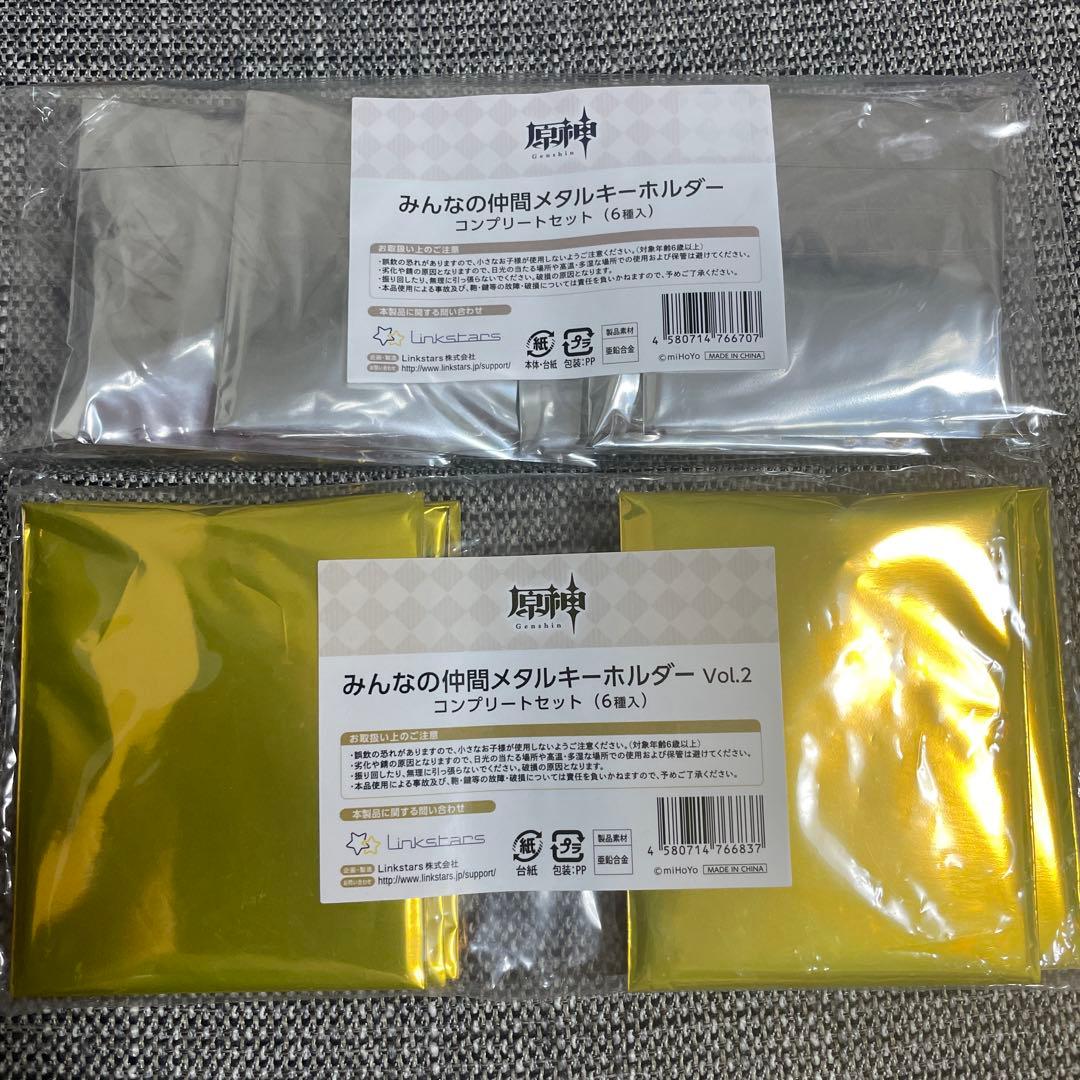 未開封★ 原神 スイーツパラダイスコラボ みんなの仲間 vol1とvol.2