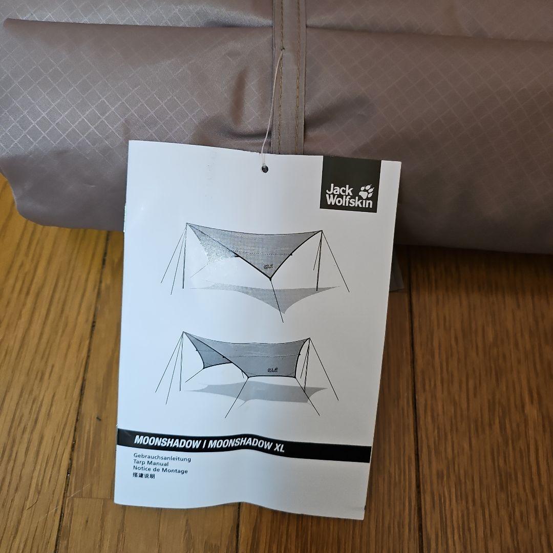 JACK WOLFSKIN ムーンシャドー タープ