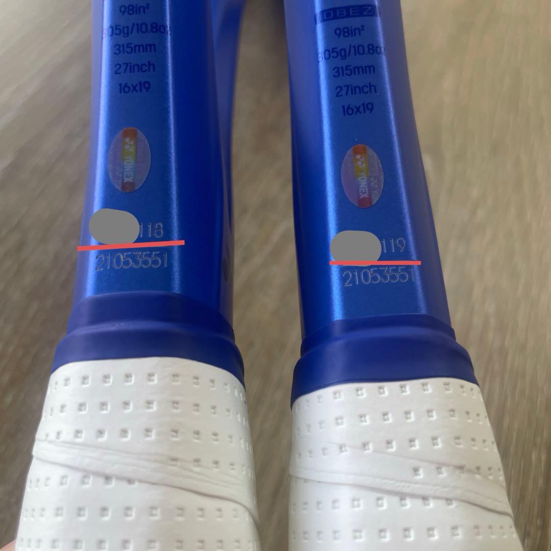 週末限定値下げ【極美品(シリアル連番)】YONEX EZONE98 G2