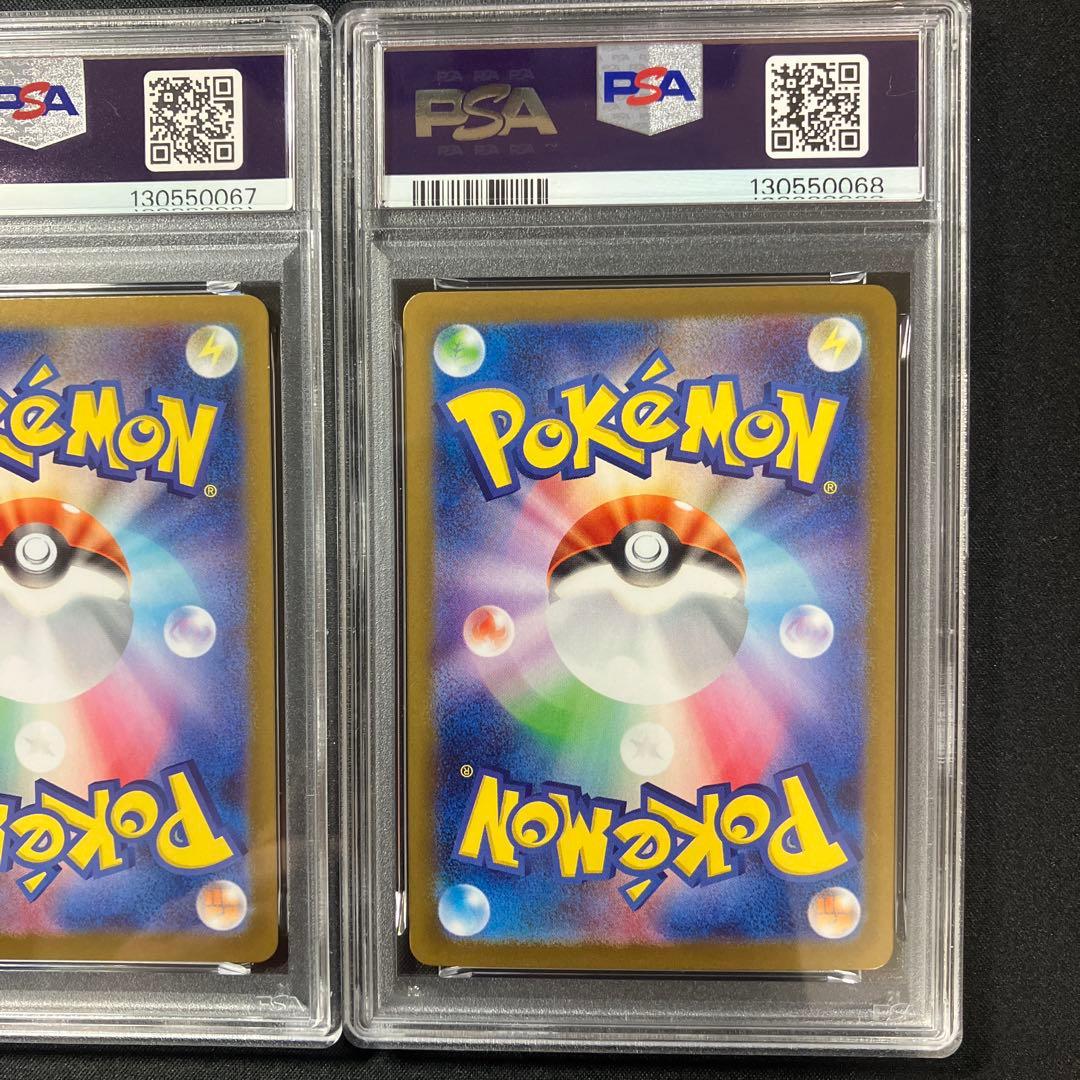 【PSA連番】メガフシギバナ　進化ライン3枚セット