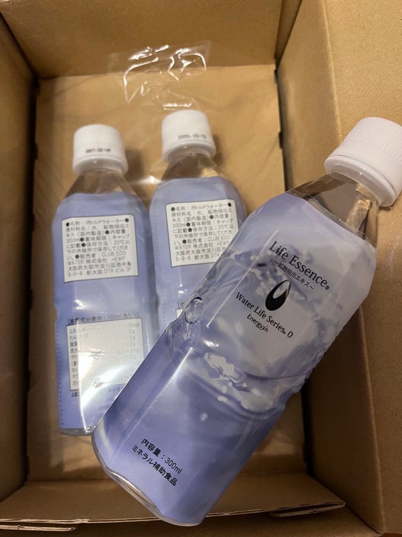 ポタポタクラブエコウォーター　300ml 3本セット　新品未使用