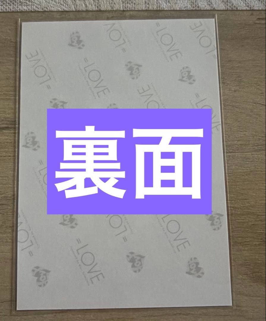 野口衣織　直筆　花背景　絶対アイドル辞めないで　ヨリ