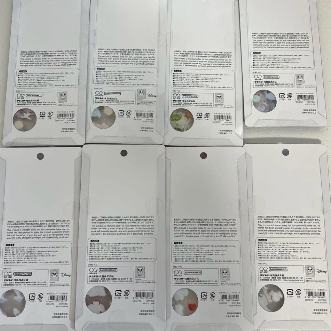 ボンボンドロップシール　ディズニー