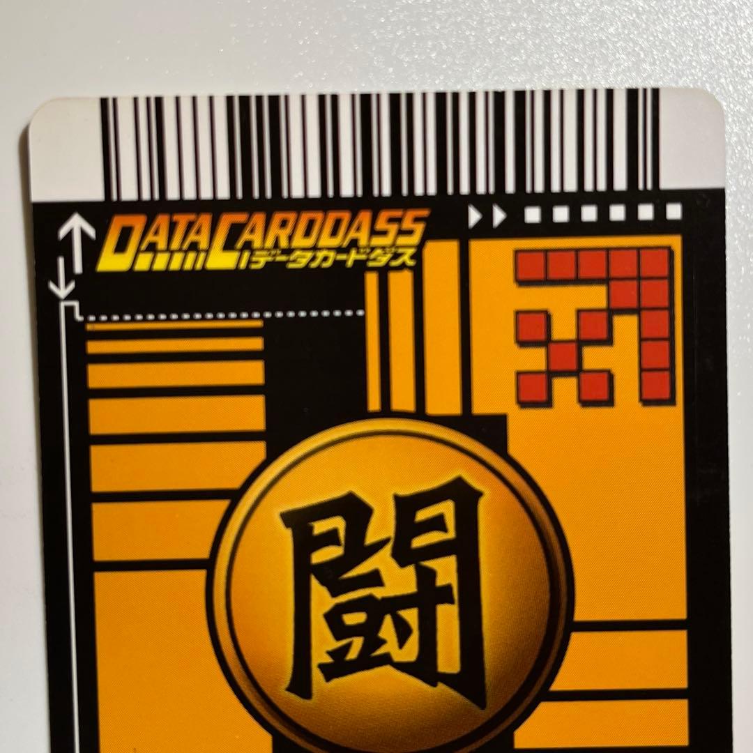 ドラゴンボール データカードダス 爆レア 孫悟空 003-Ⅰ